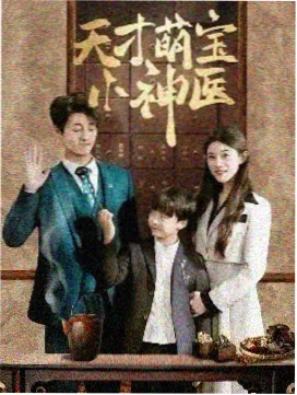 乘风破浪 天天影院免费观看