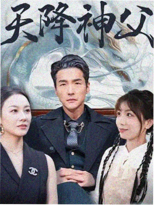 白夜追凶 天天影院免费观看